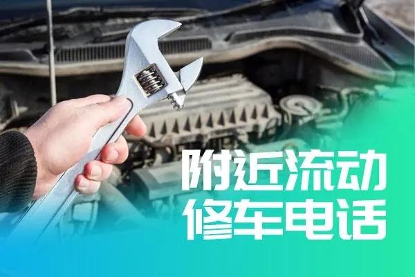 专业维修新能源汽车